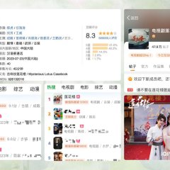 Mysterious Lotus Casebook (2023) photo