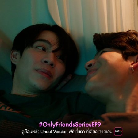 Only Friends (2023)