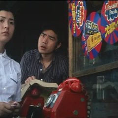 Asobi Japanese Movie photo