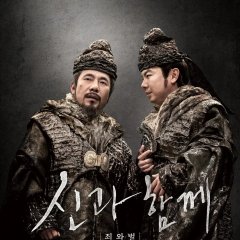 Along with the Gods: The Two Worlds Korean Movie photo