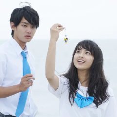 Sakurada Reset: Part 1 Japanese Movie photo