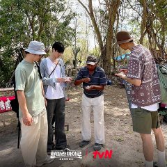 To Maya After You Korean TV Program(2023) photo