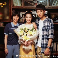 When We Were Young Chinese Drama photo