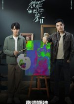 Under the Skin Season 2 (2024) photo