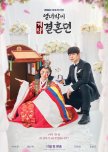 The Story of Park's Marriage Contract korean drama review