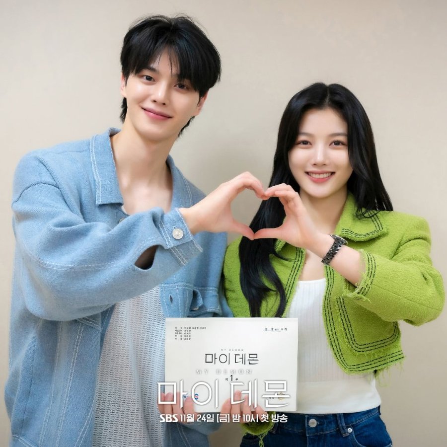 My Demon Song Kang Kim Yoo Jung 4427247 MyDramaList