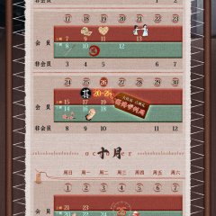 Faithful Chinese Drama photo