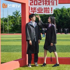 You Are Desire (2023) photo