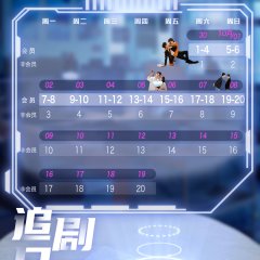 Embrace Love Chinese Drama photo