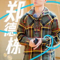 Live and Love Chinese TV Program photo