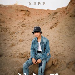 The Sand Murmurs Chinese Movie photo