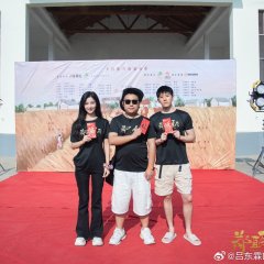 Zheng Zhi's Summer Chinese Movie photo
