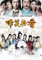 Crying and Laughing Scholar Chinese Drama photo