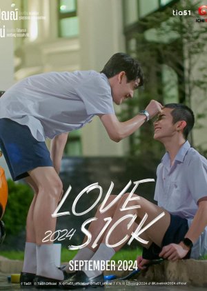 Love Sick (2024) poster