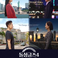 Love after Divorce Season 4 Korean TV Program photo