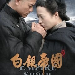 Empire of Silver Chinese Movie photo