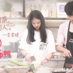 Heart Signal Chinese TV Program photo