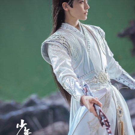 Shao Nian Bai Ma Zui Chun Feng (2024)