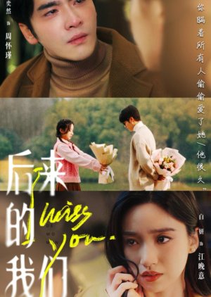 I Miss You (2024) poster