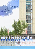 Class 3, Isn't Ordinary Chinese Drama photo