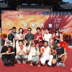 Feng Qi Wei Yue Chinese Drama photo