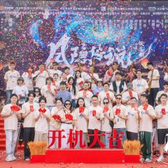 Moon Legend Chinese Drama photo