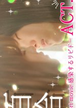 Kanojo no Kuchidzuke Kansensuru Libido Act.3 Japanese Drama photo