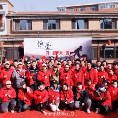 Eternal Love Chinese Movie(0000) photo