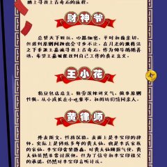 Hello Mammmon 6 Chinese Movie photo