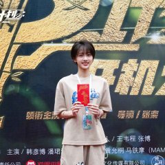 Panda Plan Chinese Movie photo