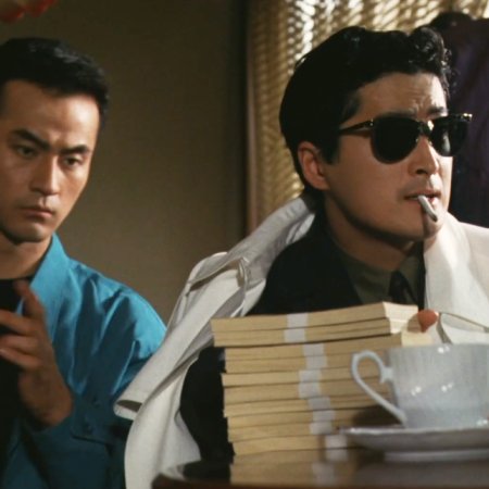 Yakuza Tosei no Suteki na Menmen (1988)