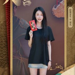 Extraordinary Chinese Drama photo