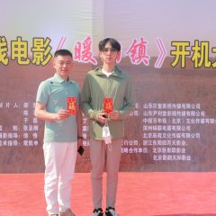 Nuan Yang Zhen Chinese Movie photo