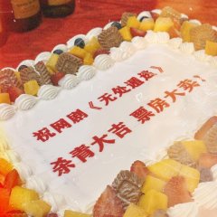 Eyes for Truth Chinese Drama photo