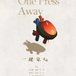 One Press Away (2024)