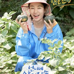 Fresh off the Sea Korean TV Program photo