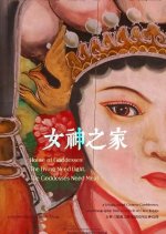 House of Goddesses Chinese Movie photo