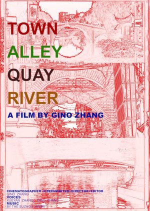 Town / Alley / Quay / River (2024) poster