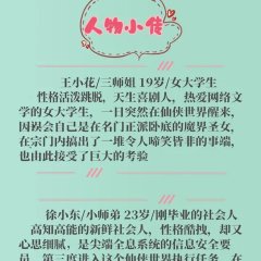 Nuan Yu Qing Feng Chun Lai Shi Chinese Drama photo