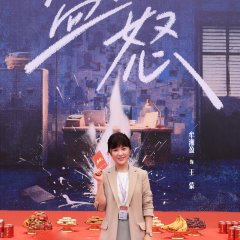 Sheng Nu Chinese Drama photo