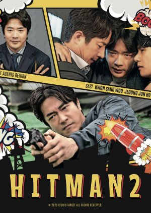Hitman 2 (2024) poster