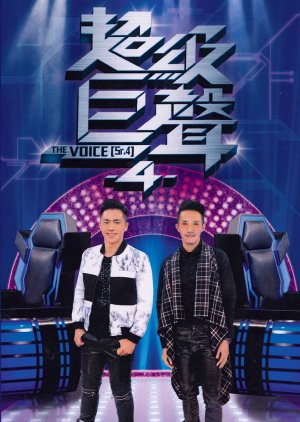 The Voice Season 4 (2014) poster