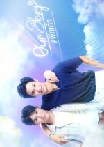 Our Skyy: Pete-Kao Thai Drama photo