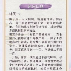 My Billion Husband Chinese Drama photo