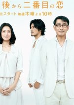 Zoku. Saigo kara Nibanme no Koi Japanese Drama photo