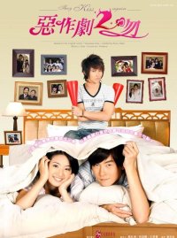 I am currently watching its sequel drama I'm on episode 11 so far I kind like it, but the…