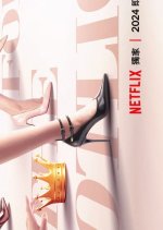 Born for the Spotlight Taiwanese Drama photo