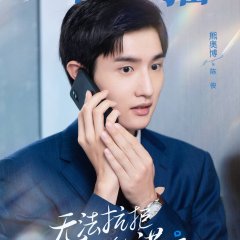 Liars in Love Chinese Drama photo