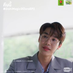 Magic of Zero: Zero in the Moonlight Thai Drama photo