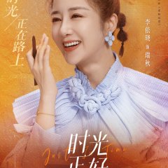 Just in Time Chinese Drama photo
